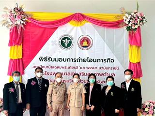 รูป 3.jpg