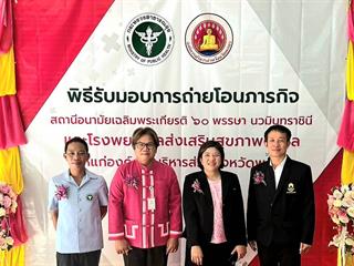 รูป 4.jpg