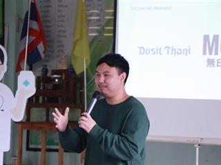 รูป3 1.JPG