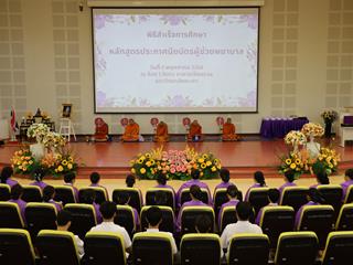 IMG_7639.JPG