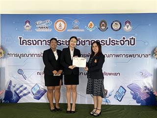ข่าว22.jpg