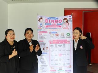 ข่าว17.jpg