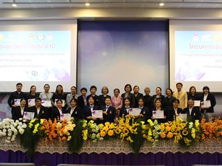 ข่าว32.JPG