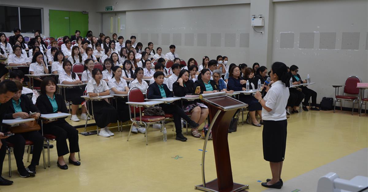 คณะพยาบาลศาสตร์ มหาวิทยาลัยพะเยา จัดโครงการปฐมนิเทศนิสิตใหม่ ประจำปีการศึกษา 2569