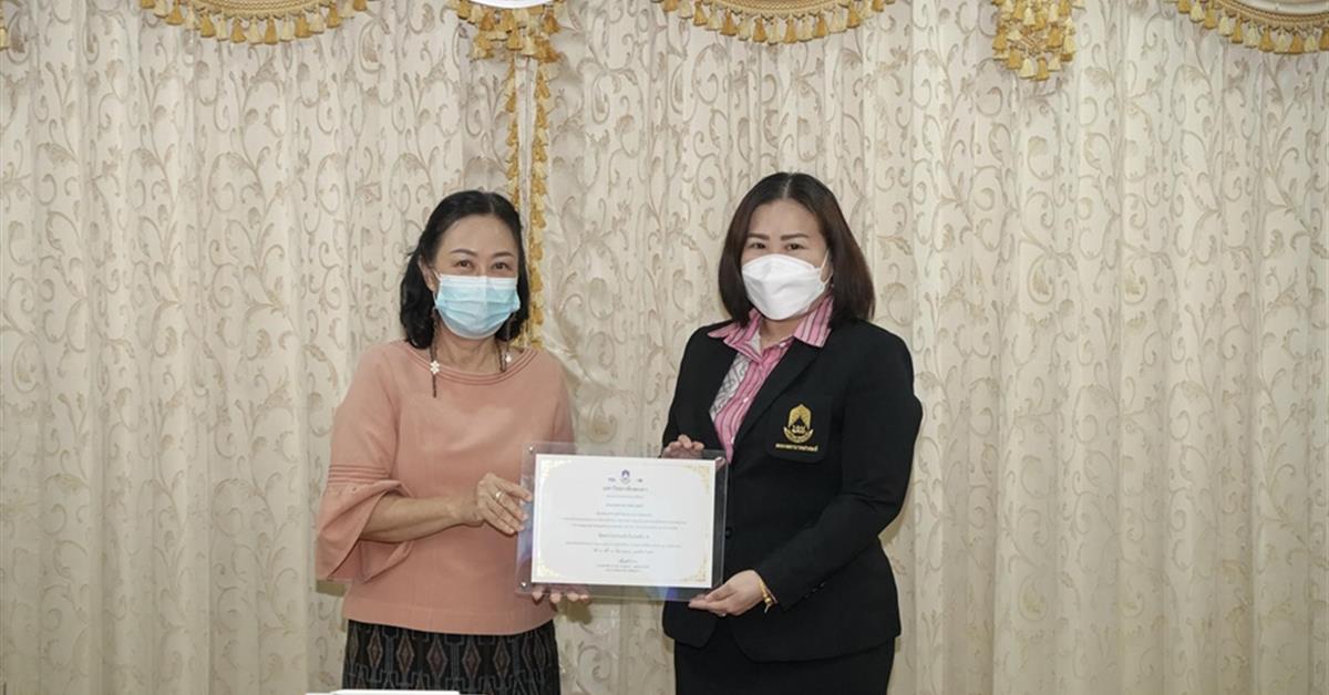 เกียรติบัตร เชิดชูเกียรติที่เป็นหน่วยงานต้นแบบ