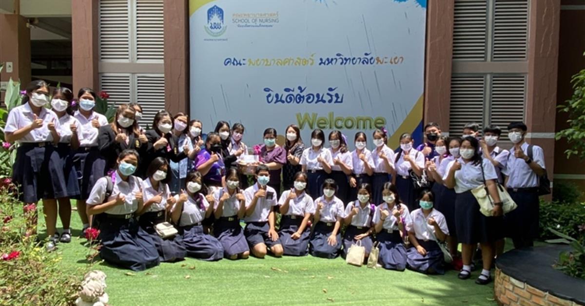 โรงเรียนสารภีพิทยาคม