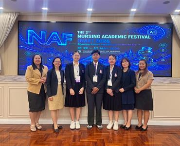การจัดการประชุมวิชาการนานาชาติ และสัปดาห์วิชาการด้านการพยาบาล