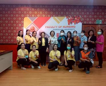ศึกษาดูงาน ณ คณะพยาบาลศาสตร์ มหาวิทยาลัยนเรศวร อำเภอเมืองพิษณุโลก จังหวัดพิษณุโลก 