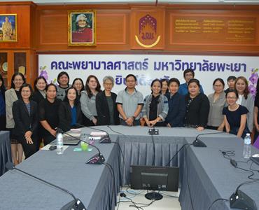 โครงการสรุปผลการดำเนินงานการทบทวนแผนกลยุทธ์และการจัดทำแผนปฏิบัติการประจำปี 2570