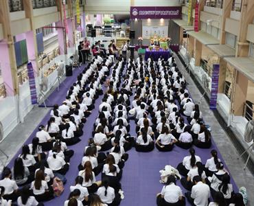 พิธีบายศรีสู่ขวัญ ประจำปีการศึกษา 2568 