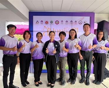 คณะพยาบาลศาสตร์ ร่วมกิจกรรม “Kick off ศูนย์สัมฤทธิ์สุข มหาวิทยาลัยพะเยา