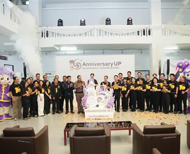 พิธีเนื่องในโอกาสครบรอบ ๑๖ ปีแห่งการสถาปนามหาวิทยาลัยพะเยา ภายใต้แนวคิด “๑๖ เรื่องเล่าดีดีสู่ความยั่งยืน”