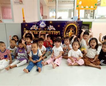 ศูนย์พัฒนาเด็กเล็กคณะพยาบาลศาสตร์ ได้จัดโครงการอนุรักษ์วัฒนธรรมไทย(กิจกรรมวันเข้าพรรษา)
