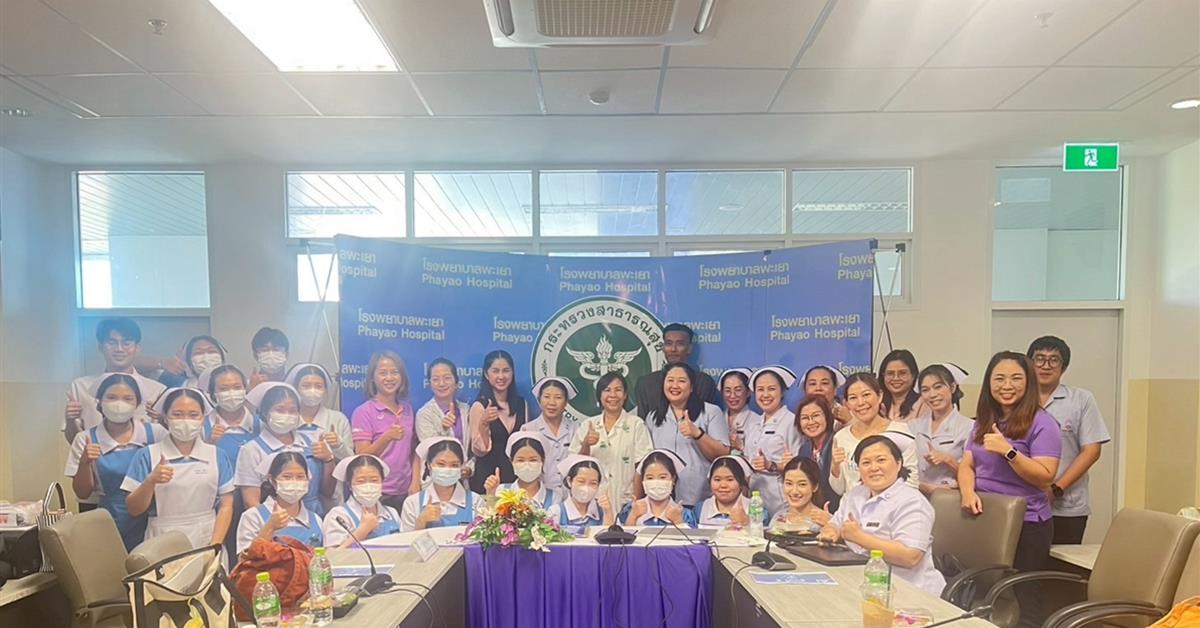 คณะพยาบาลศาสตร์ มหาวิทยาลัยพะเยา จัดโครงการ “พัฒนาสมรรถนะอาจารย์คณะพยาบาลศาสตร์  กิจกรรมที่ 7 การอบรมพยาบาลวิชาชีพในการสื่อสารสุขภาพดิจิทัลเพื่อส่งเสริมสุขภาพผู้ใช้บริการ”