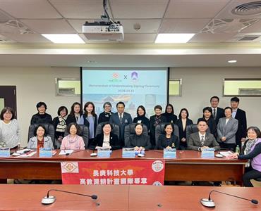 ลงนามบันทึกความเข้าใจ กับ Chang Gung University of Science and Technology (CGUST), Taiwan